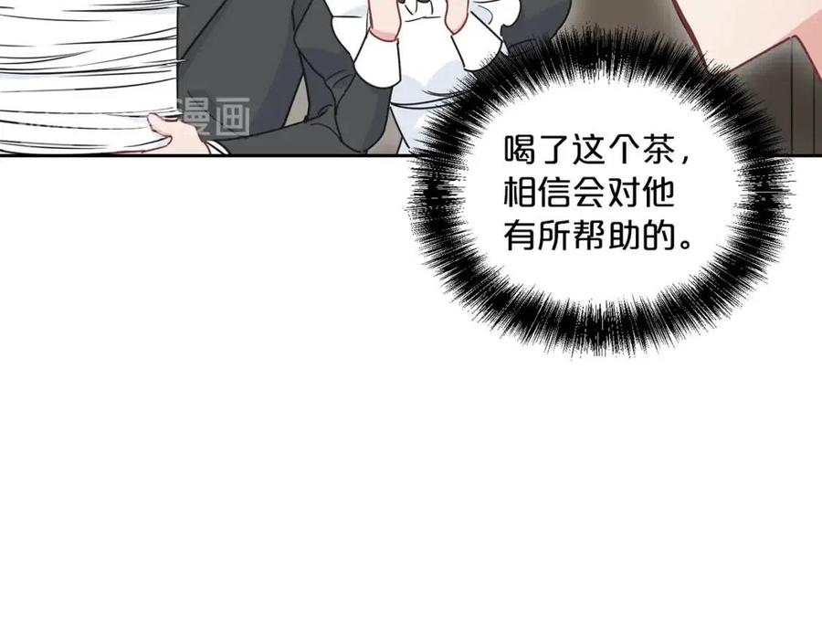 公爵夫人的红茶物语韩漫全集-第10话 公爵的邀请无删减无遮挡章节图片 