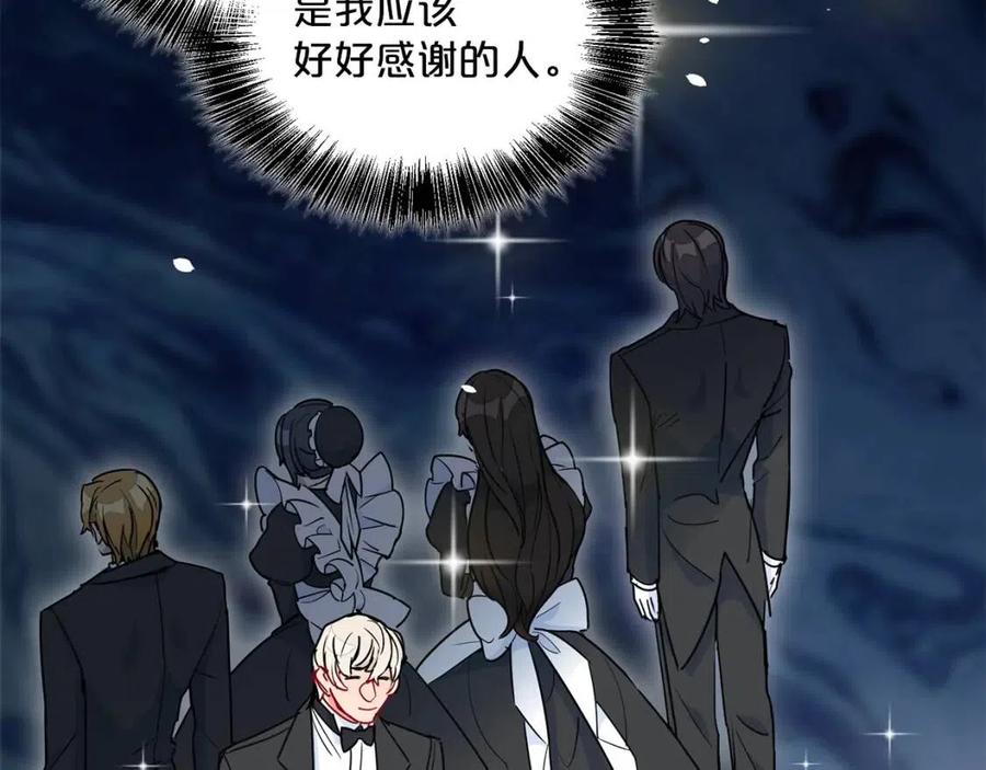 公爵夫人的红茶物语韩漫全集-第10话 公爵的邀请无删减无遮挡章节图片 