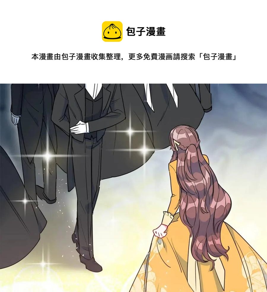 公爵夫人的红茶物语韩漫全集-第10话 公爵的邀请无删减无遮挡章节图片 