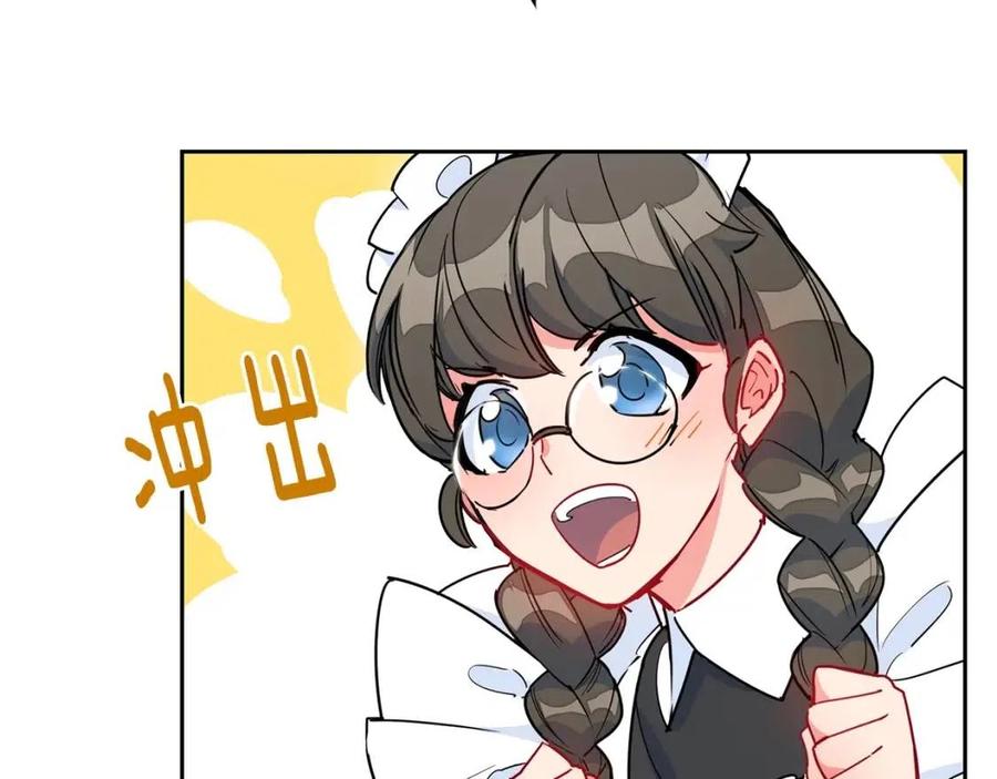 公爵夫人的红茶物语韩漫全集-第10话 公爵的邀请无删减无遮挡章节图片 