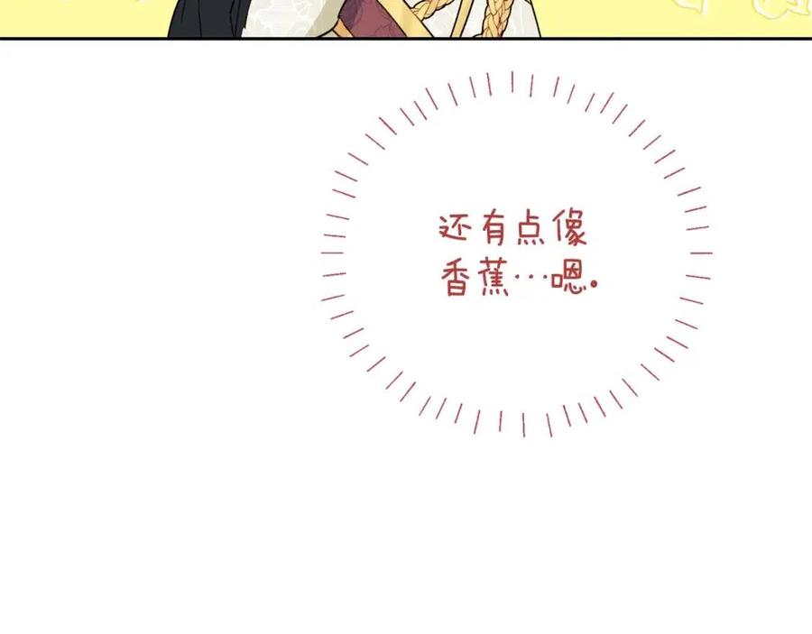 公爵夫人的红茶物语韩漫全集-第100话 加香型红茶无删减无遮挡章节图片 