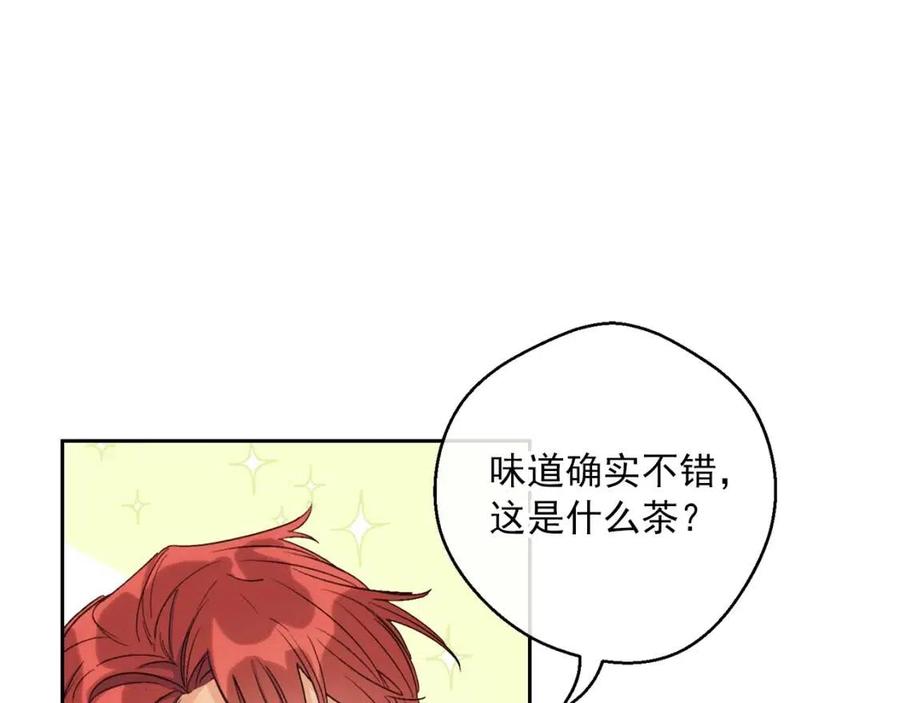 公爵夫人的红茶物语韩漫全集-第100话 加香型红茶无删减无遮挡章节图片 