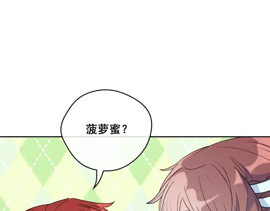 公爵夫人的红茶物语韩漫全集-第100话 加香型红茶无删减无遮挡章节图片 