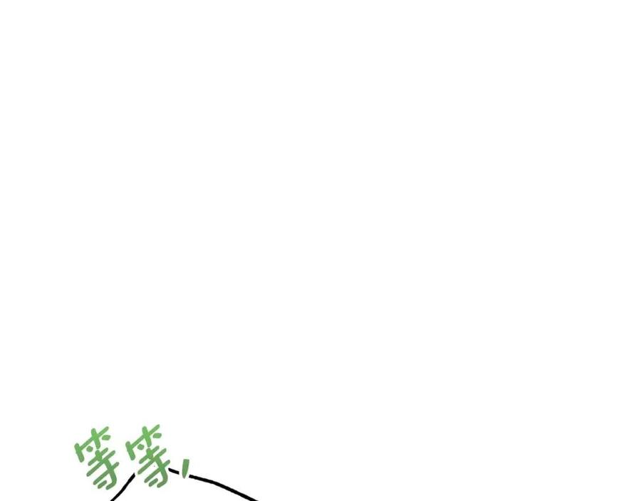公爵夫人的红茶物语韩漫全集-第100话 加香型红茶无删减无遮挡章节图片 