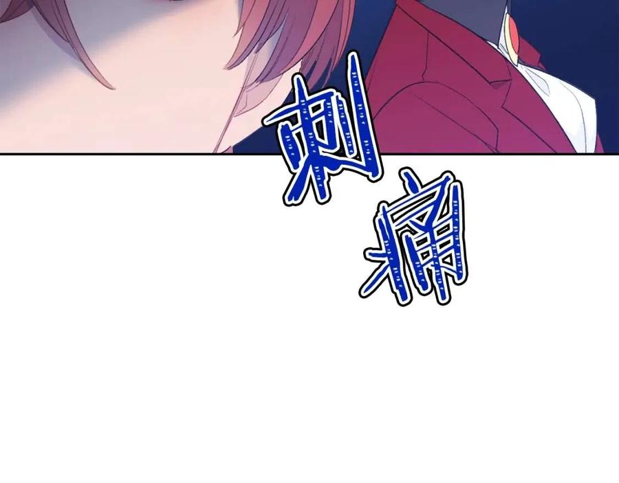 公爵夫人的红茶物语韩漫全集-第100话 加香型红茶无删减无遮挡章节图片 