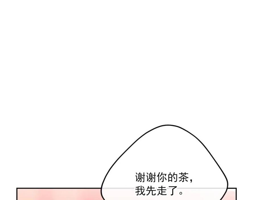 公爵夫人的红茶物语韩漫全集-第100话 加香型红茶无删减无遮挡章节图片 
