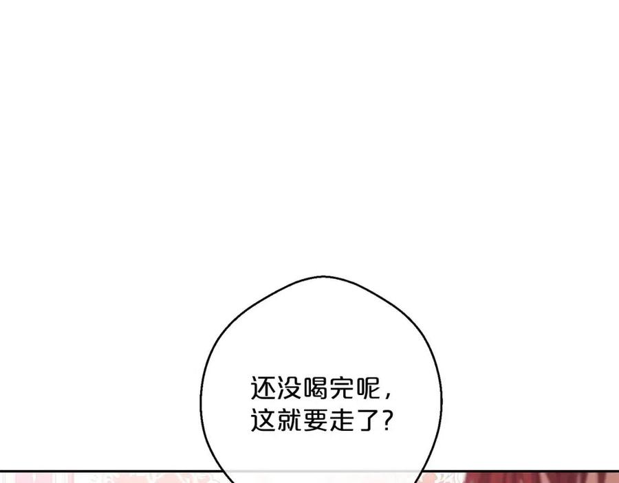 公爵夫人的红茶物语韩漫全集-第100话 加香型红茶无删减无遮挡章节图片 