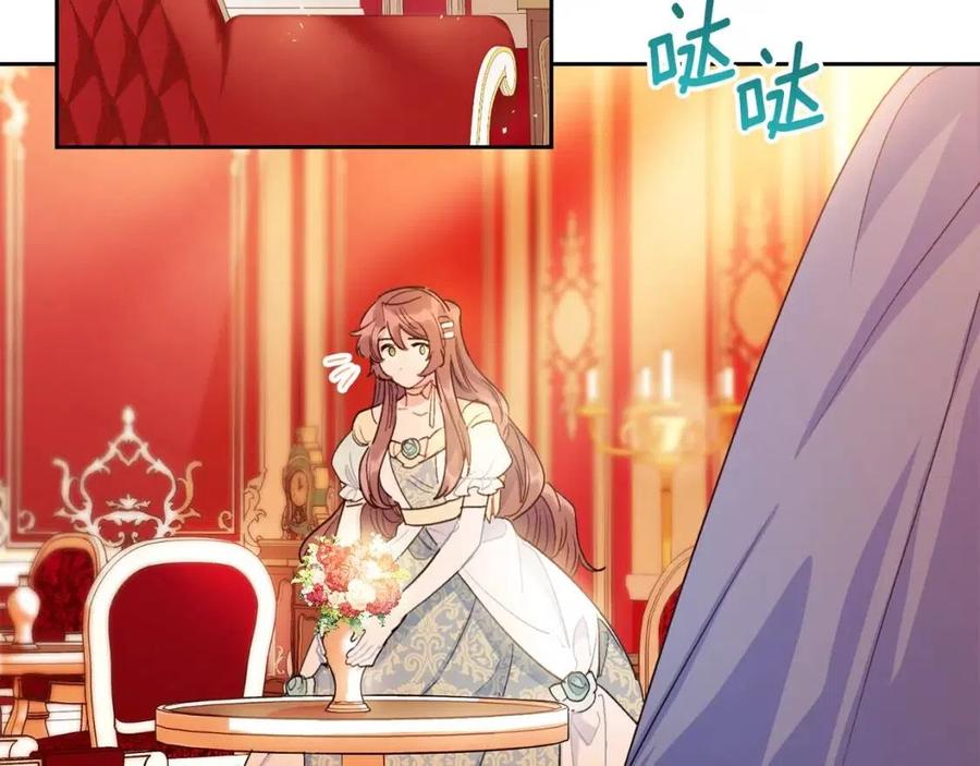 公爵夫人的红茶物语韩漫全集-第100话 加香型红茶无删减无遮挡章节图片 