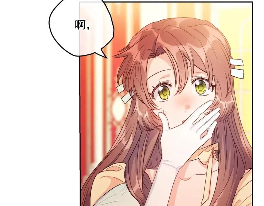公爵夫人的红茶物语韩漫全集-第100话 加香型红茶无删减无遮挡章节图片 