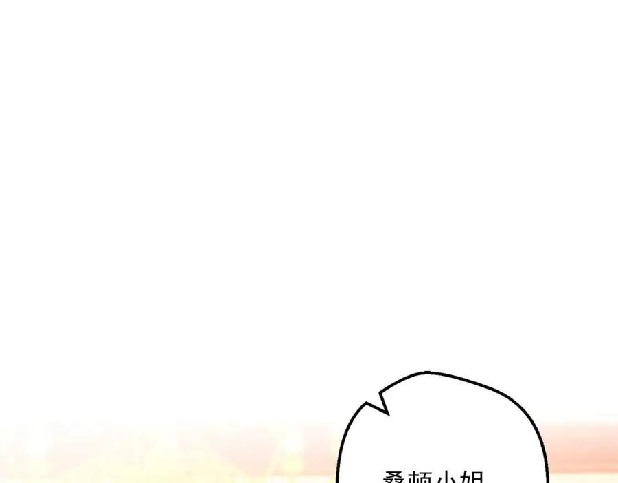 公爵夫人的红茶物语韩漫全集-第100话 加香型红茶无删减无遮挡章节图片 