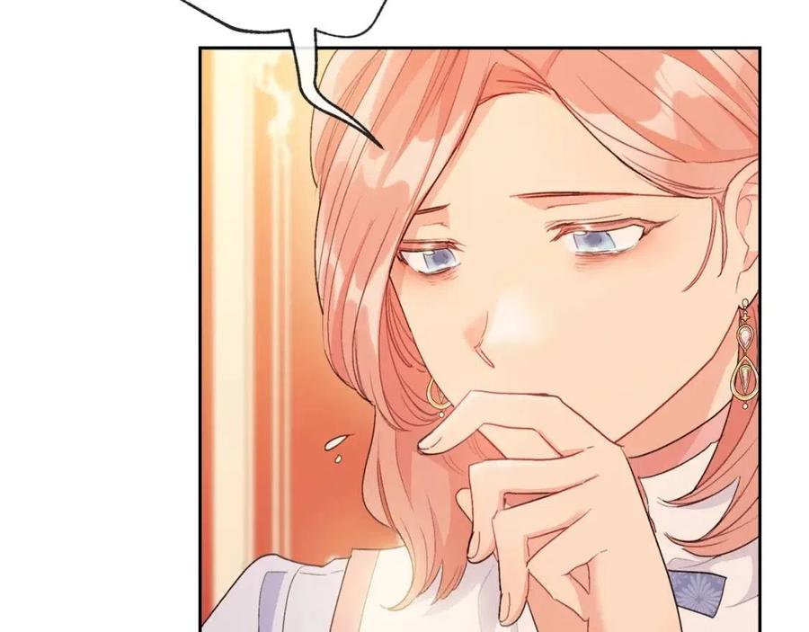 公爵夫人的红茶物语韩漫全集-第100话 加香型红茶无删减无遮挡章节图片 