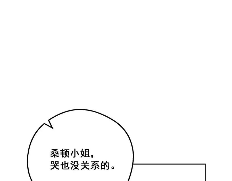 公爵夫人的红茶物语韩漫全集-第100话 加香型红茶无删减无遮挡章节图片 
