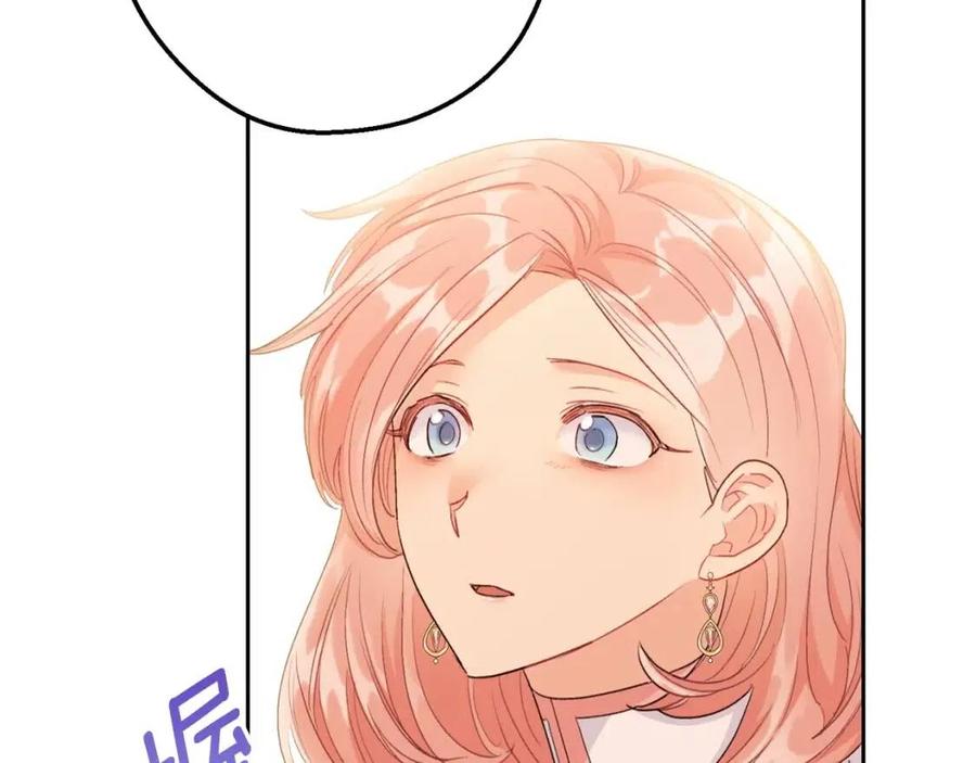 公爵夫人的红茶物语韩漫全集-第100话 加香型红茶无删减无遮挡章节图片 