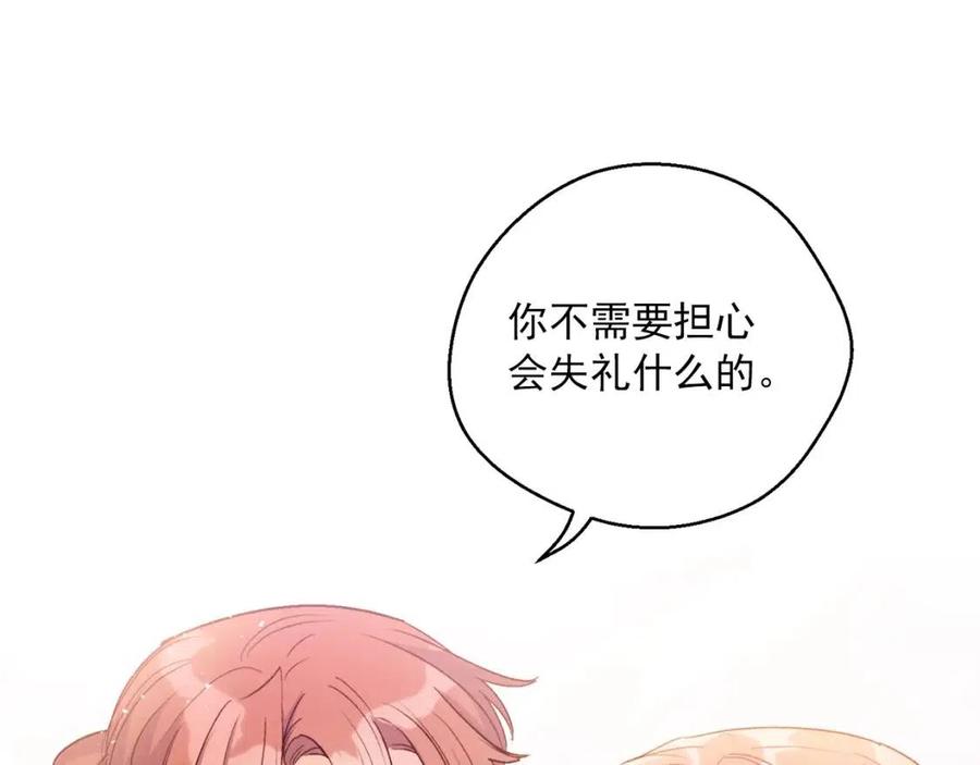 公爵夫人的红茶物语韩漫全集-第100话 加香型红茶无删减无遮挡章节图片 