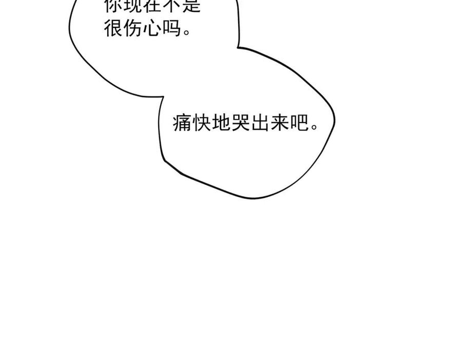 公爵夫人的红茶物语韩漫全集-第100话 加香型红茶无删减无遮挡章节图片 
