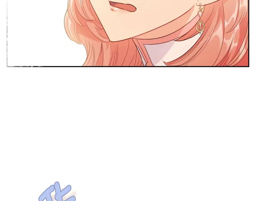 公爵夫人的红茶物语韩漫全集-第100话 加香型红茶无删减无遮挡章节图片 