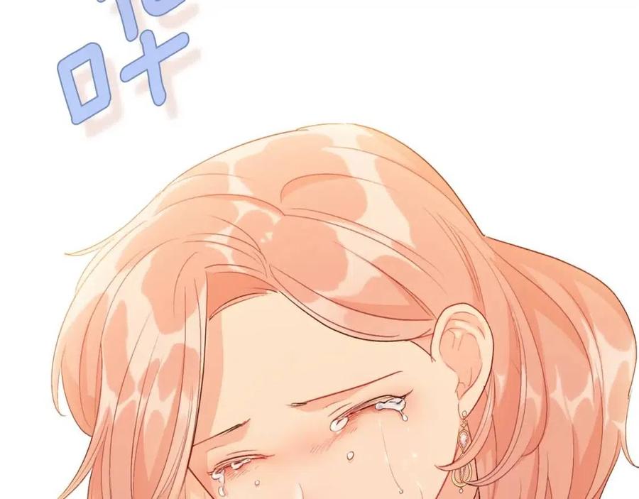 公爵夫人的红茶物语韩漫全集-第100话 加香型红茶无删减无遮挡章节图片 