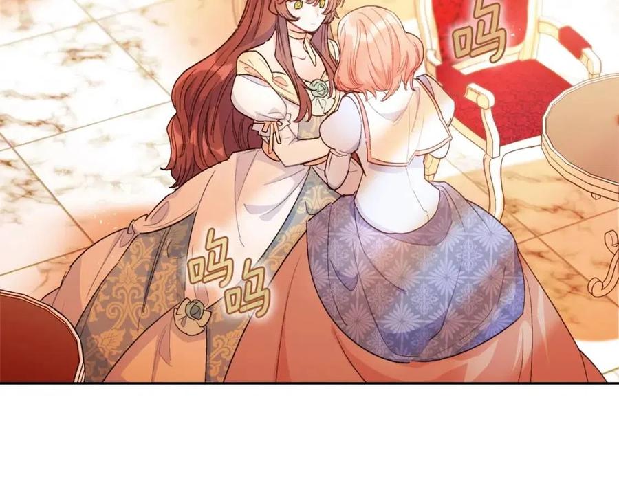 公爵夫人的红茶物语韩漫全集-第100话 加香型红茶无删减无遮挡章节图片 