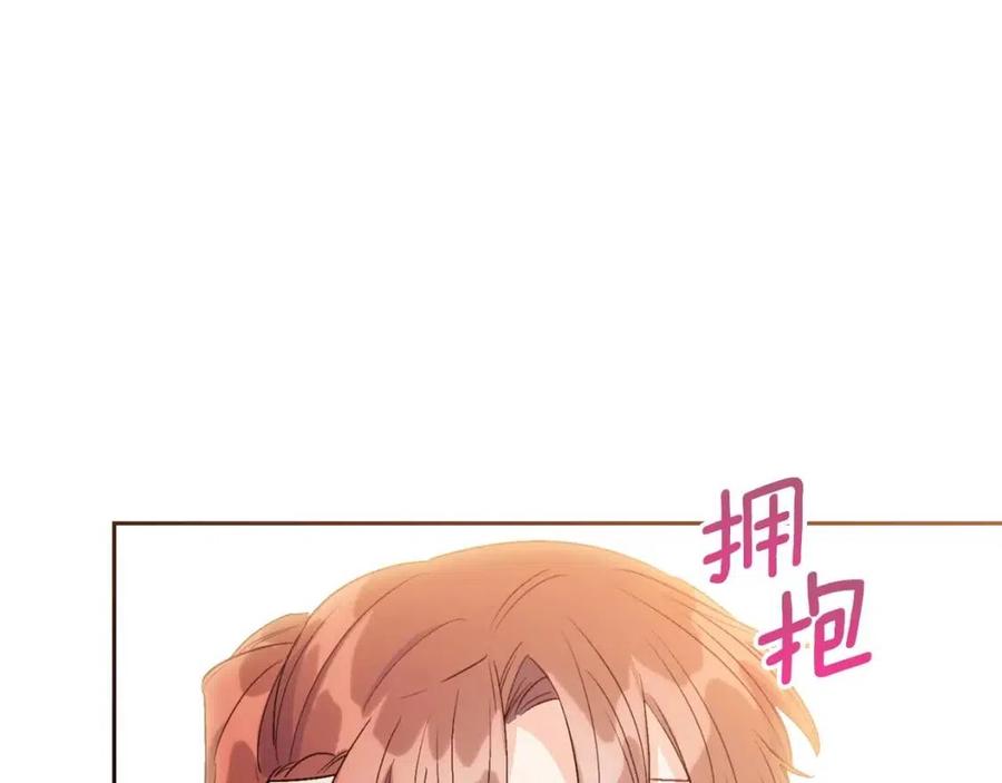 公爵夫人的红茶物语韩漫全集-第100话 加香型红茶无删减无遮挡章节图片 