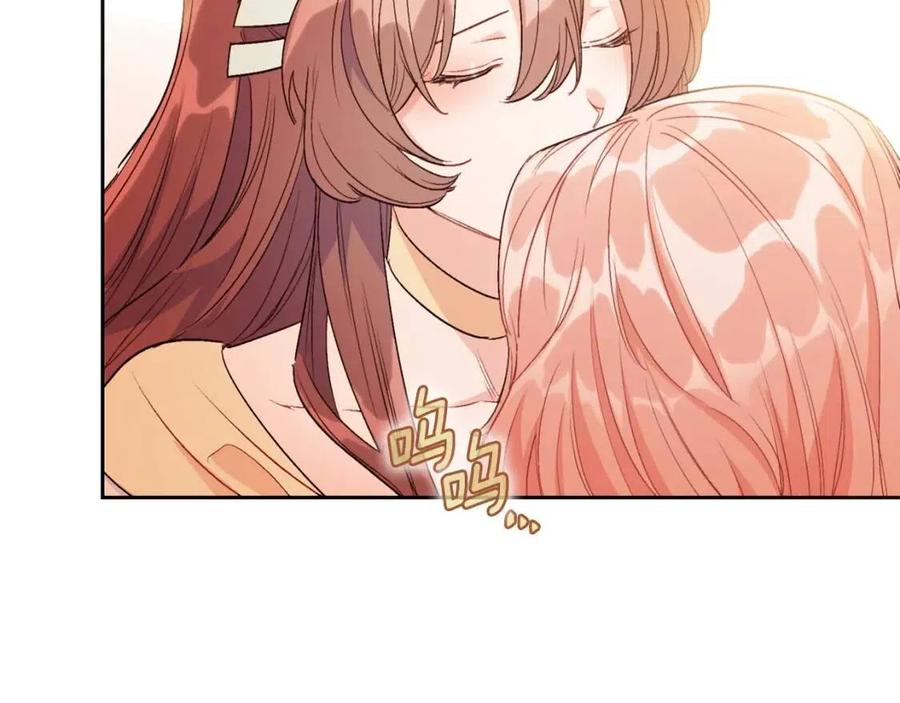 公爵夫人的红茶物语韩漫全集-第100话 加香型红茶无删减无遮挡章节图片 
