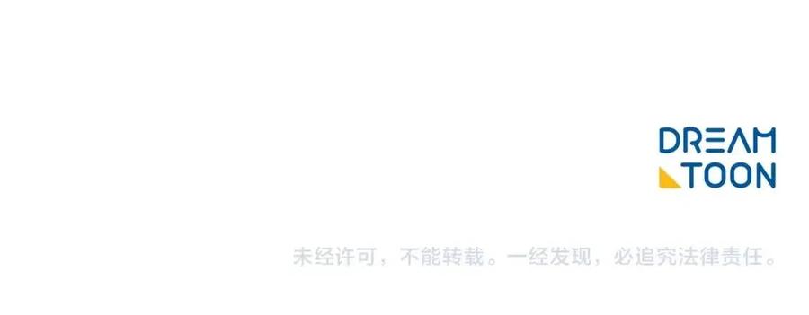 公爵夫人的红茶物语韩漫全集-第100话 加香型红茶无删减无遮挡章节图片 