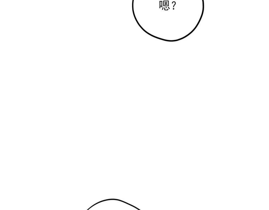 公爵夫人的红茶物语韩漫全集-第100话 加香型红茶无删减无遮挡章节图片 