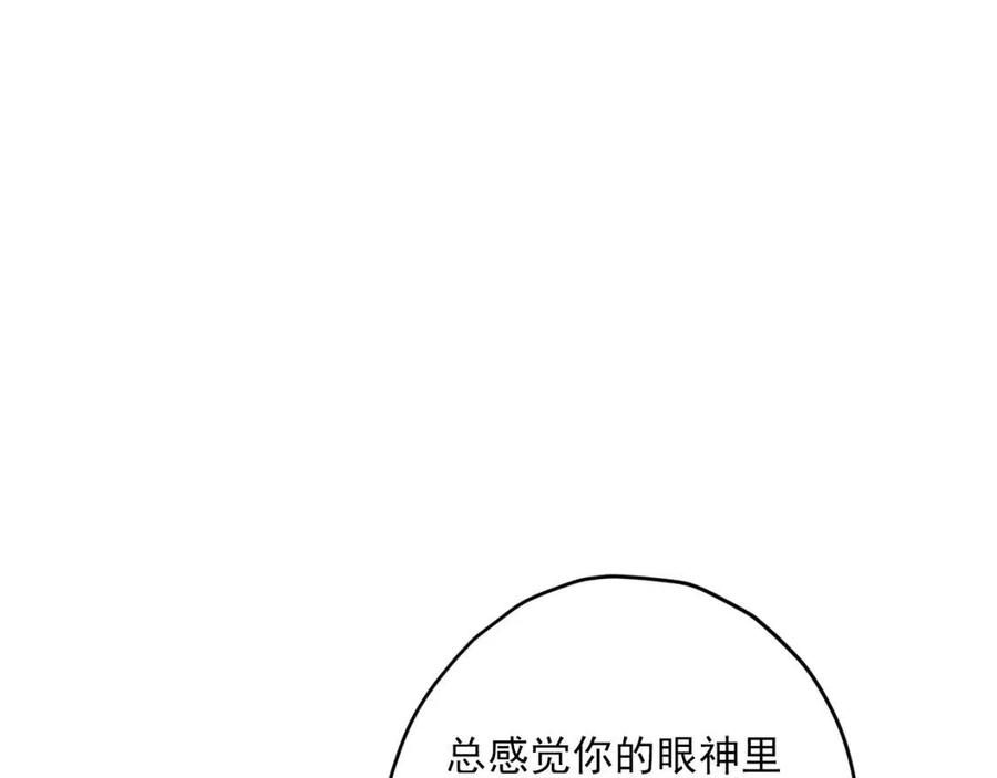 公爵夫人的红茶物语韩漫全集-第100话 加香型红茶无删减无遮挡章节图片 