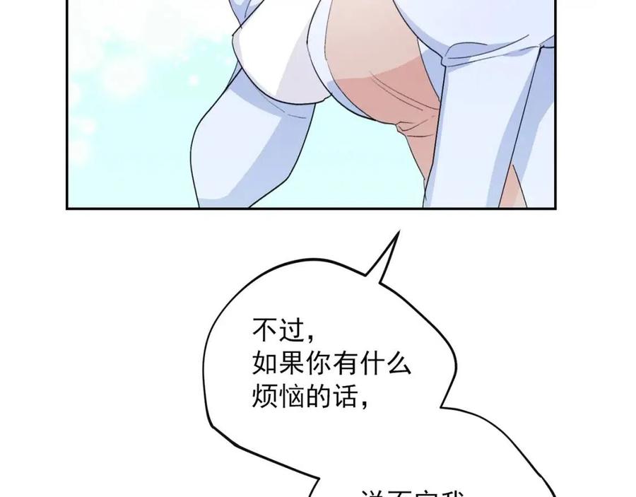 公爵夫人的红茶物语韩漫全集-第100话 加香型红茶无删减无遮挡章节图片 