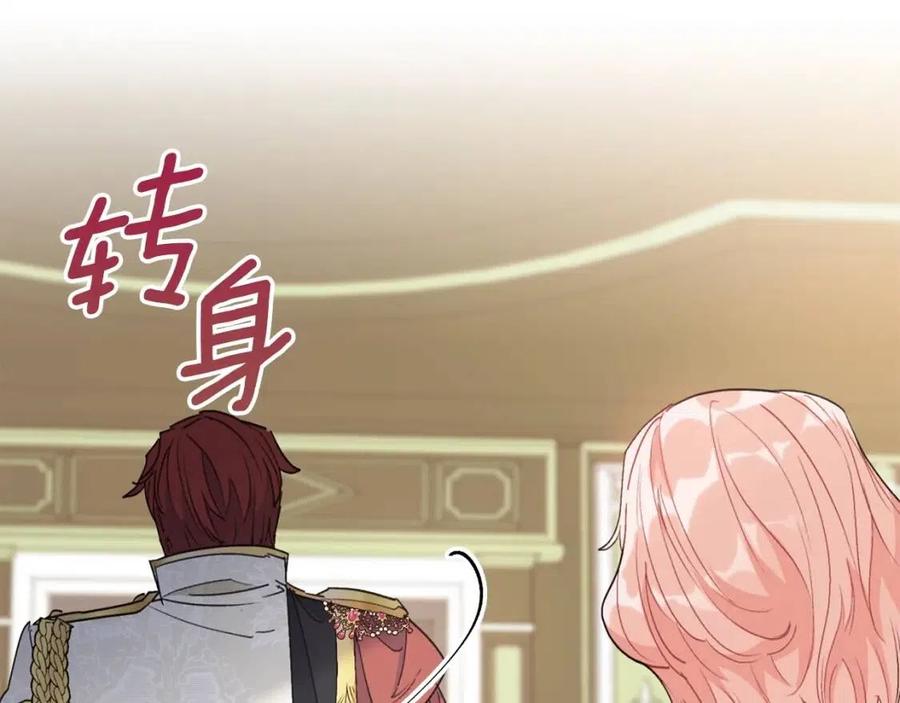 公爵夫人的红茶物语韩漫全集-第100话 加香型红茶无删减无遮挡章节图片 