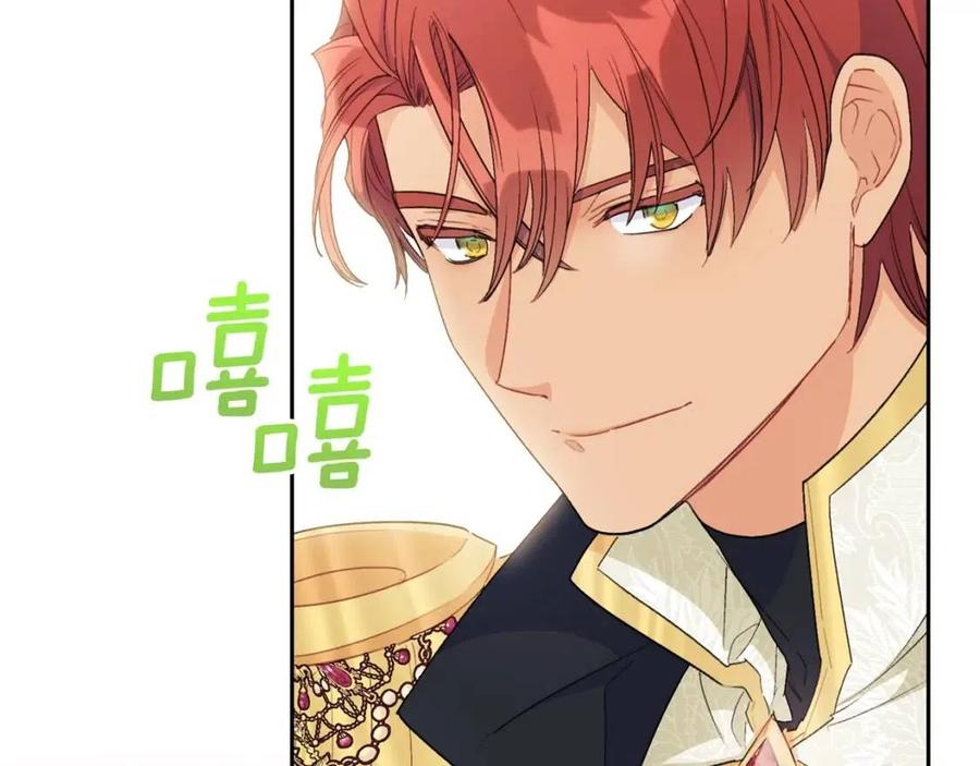 公爵夫人的红茶物语韩漫全集-第100话 加香型红茶无删减无遮挡章节图片 
