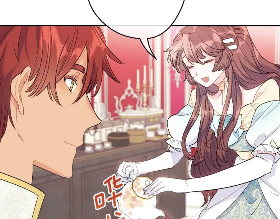 公爵夫人的红茶物语韩漫全集-第100话 加香型红茶无删减无遮挡章节图片 