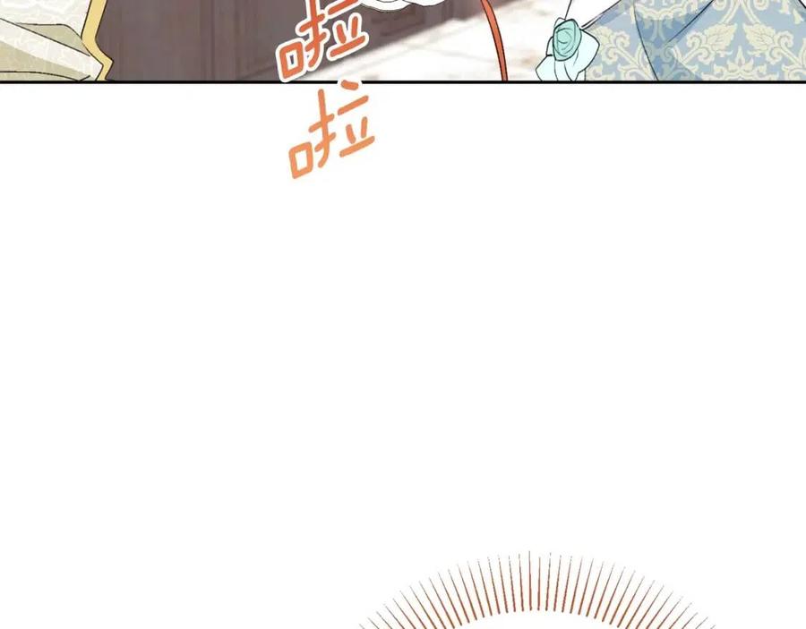 公爵夫人的红茶物语韩漫全集-第100话 加香型红茶无删减无遮挡章节图片 
