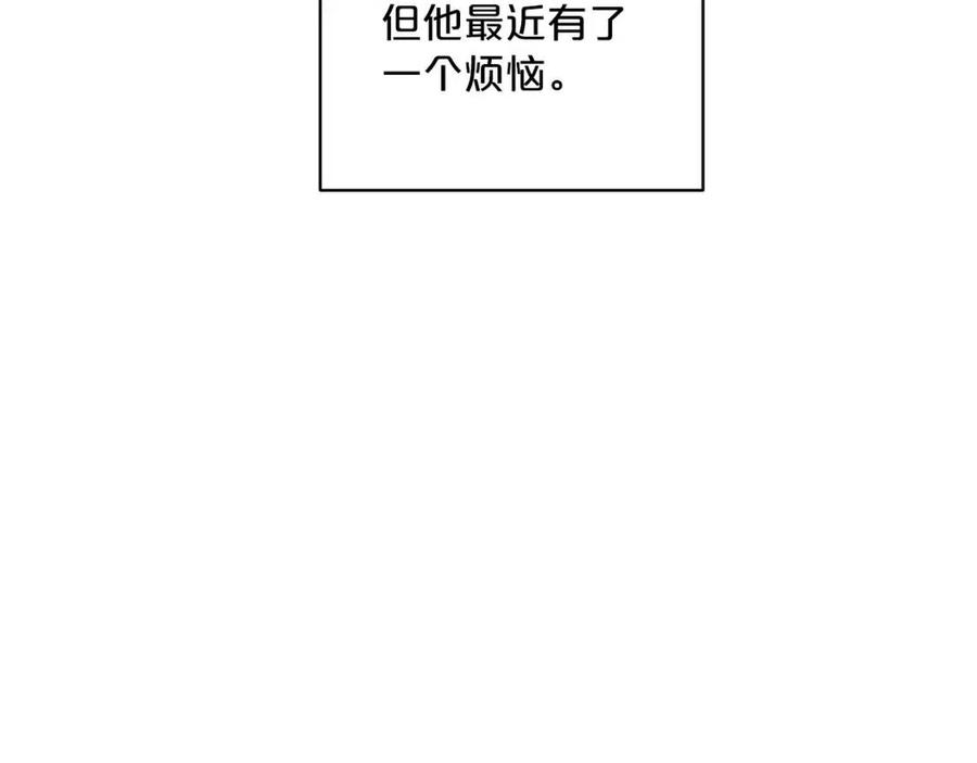 公爵夫人的红茶物语韩漫全集-第100话 加香型红茶无删减无遮挡章节图片 