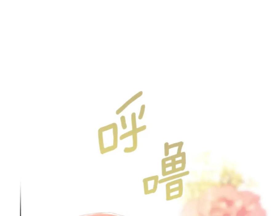 公爵夫人的红茶物语韩漫全集-第100话 加香型红茶无删减无遮挡章节图片 