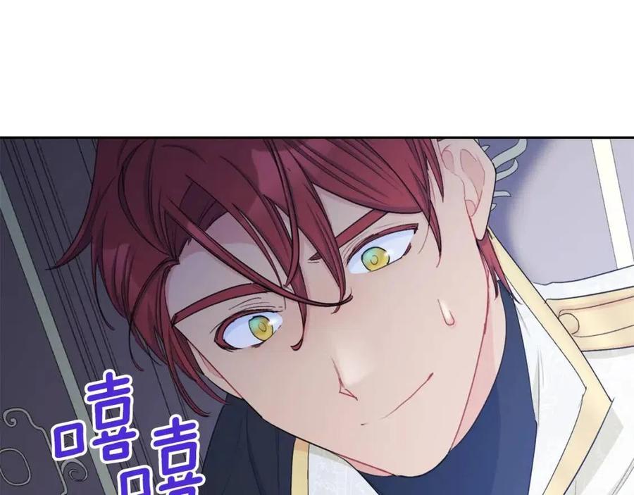 公爵夫人的红茶物语韩漫全集-第101话 分手无删减无遮挡章节图片 