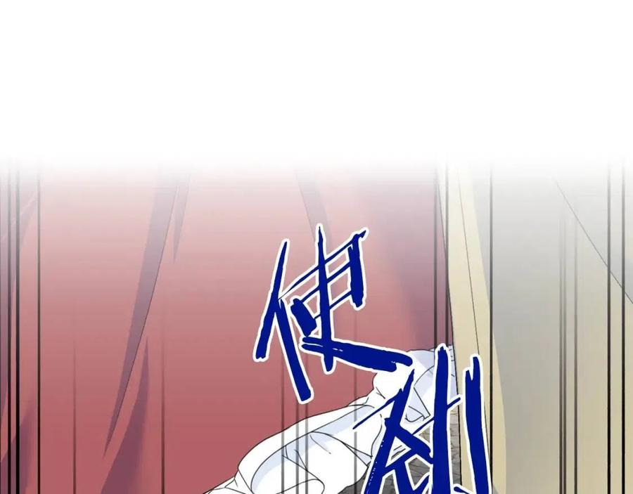 公爵夫人的红茶物语韩漫全集-第101话 分手无删减无遮挡章节图片 