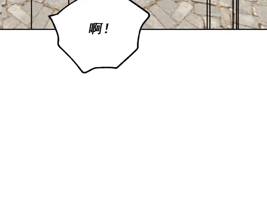 公爵夫人的红茶物语韩漫全集-第101话 分手无删减无遮挡章节图片 