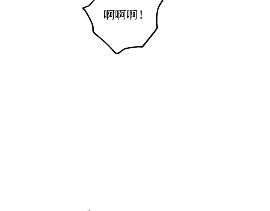 公爵夫人的红茶物语韩漫全集-第101话 分手无删减无遮挡章节图片 