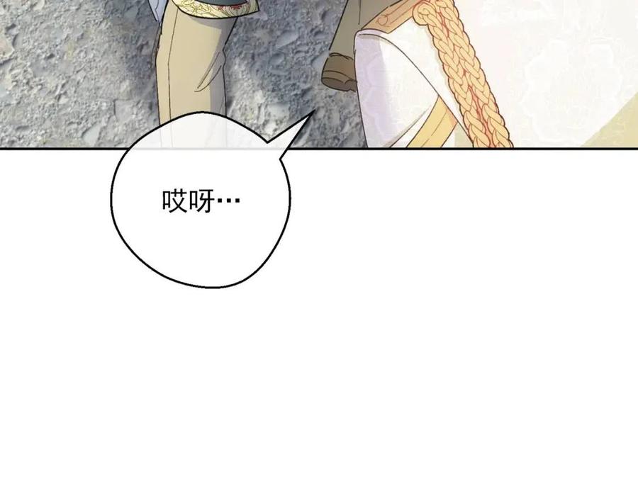 公爵夫人的红茶物语韩漫全集-第101话 分手无删减无遮挡章节图片 