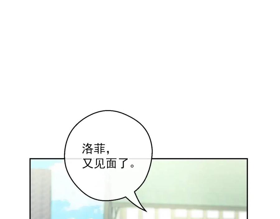 公爵夫人的红茶物语韩漫全集-第101话 分手无删减无遮挡章节图片 