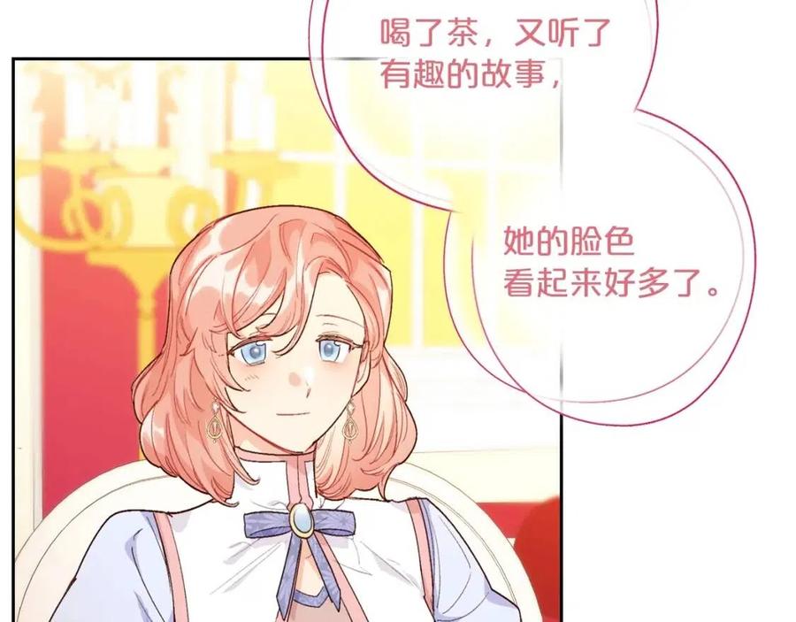 公爵夫人的红茶物语韩漫全集-第101话 分手无删减无遮挡章节图片 