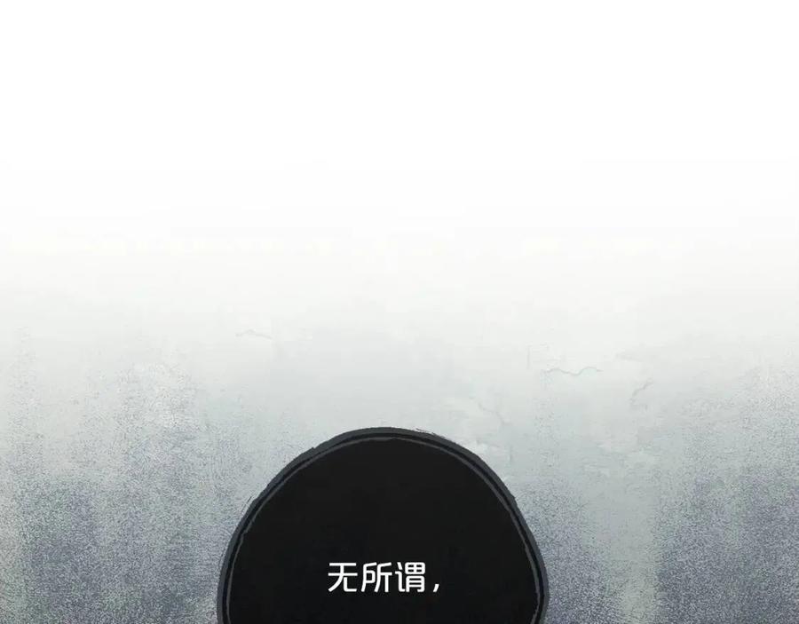 公爵夫人的红茶物语韩漫全集-第101话 分手无删减无遮挡章节图片 