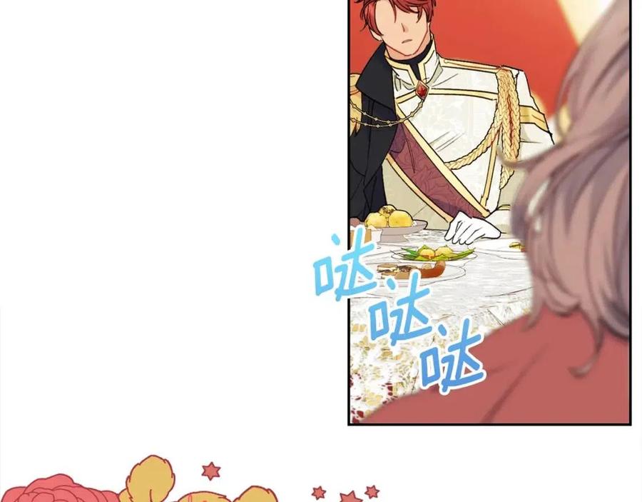 公爵夫人的红茶物语韩漫全集-第101话 分手无删减无遮挡章节图片 