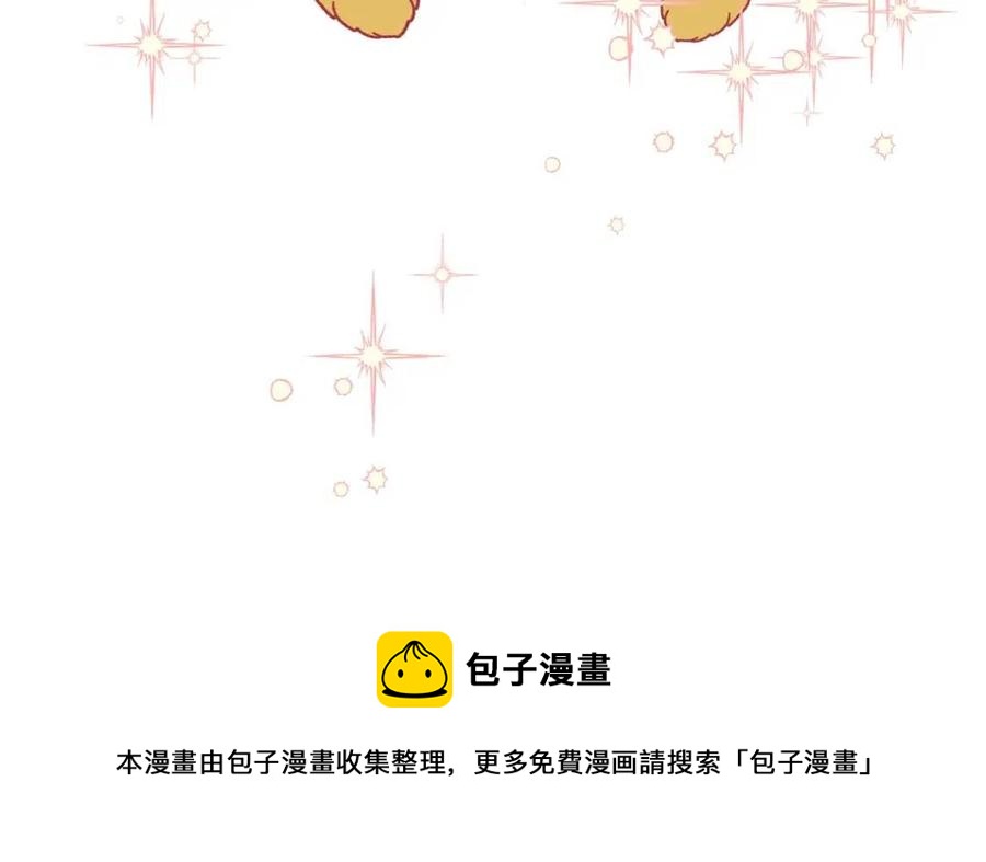 公爵夫人的红茶物语韩漫全集-第101话 分手无删减无遮挡章节图片 