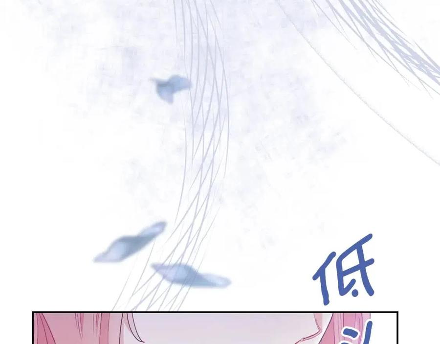 公爵夫人的红茶物语韩漫全集-第101话 分手无删减无遮挡章节图片 