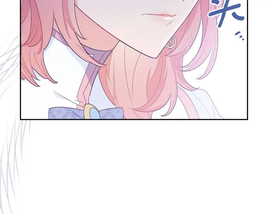 公爵夫人的红茶物语韩漫全集-第101话 分手无删减无遮挡章节图片 