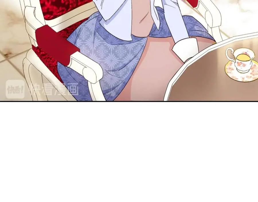 公爵夫人的红茶物语韩漫全集-第101话 分手无删减无遮挡章节图片 