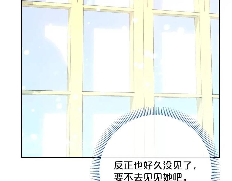公爵夫人的红茶物语韩漫全集-第101话 分手无删减无遮挡章节图片 