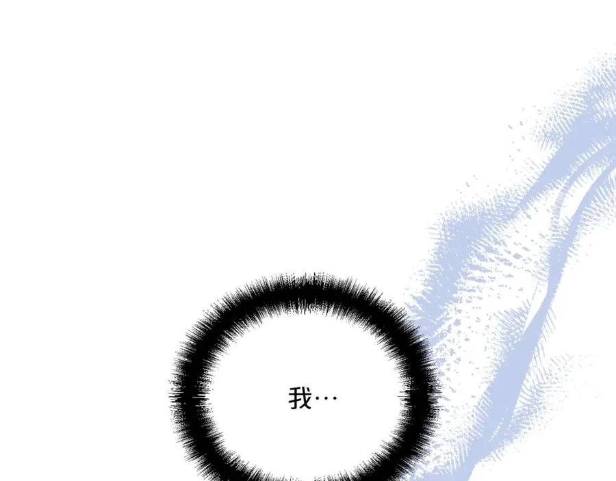 公爵夫人的红茶物语韩漫全集-第101话 分手无删减无遮挡章节图片 
