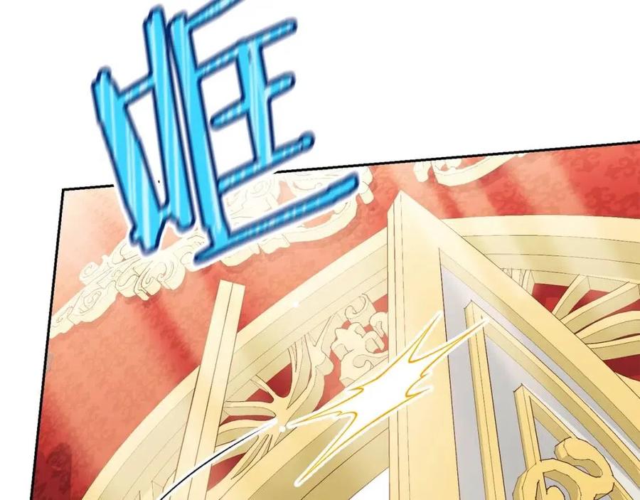 公爵夫人的红茶物语韩漫全集-第102话 我爱你无删减无遮挡章节图片 
